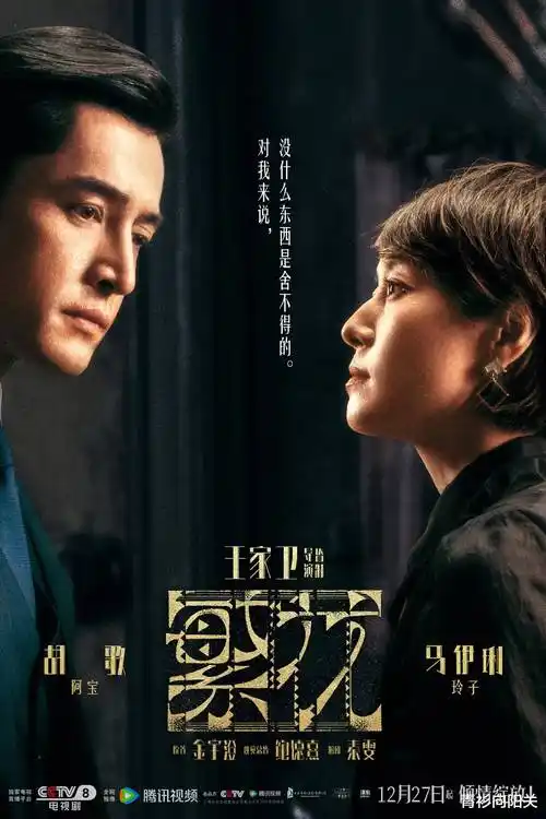 无声证词 短剧免费观看封面
